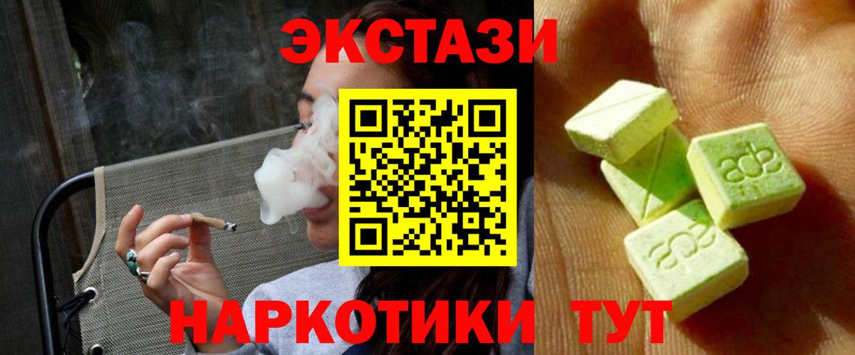 MEGA ССЫЛКА  Вход с VPN  ЭКСТАЗИ  Верхний Уфалей  Экстази Cube  Экстази Punisher 