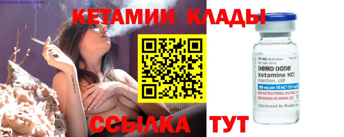 Верхний Уфалей  blacksprut сайт  КЕТАМИН VHQ  Вход с VPN  КЕТАМИН VHQ 