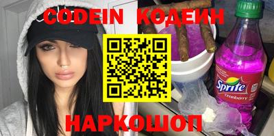 кристаллы Долгопрудный