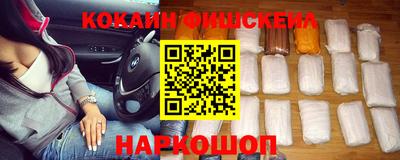 кристаллы Долгопрудный