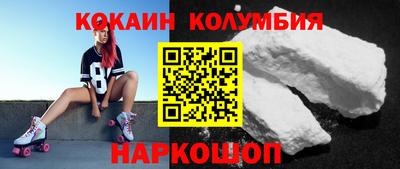 кристаллы Долгопрудный