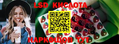 кристаллы Долгопрудный
