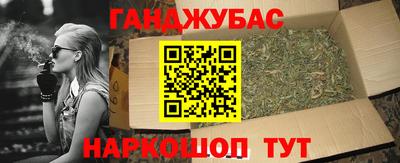 кристаллы Долгопрудный