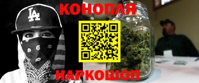 кристаллы Долгопрудный