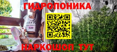 кристаллы Долгопрудный