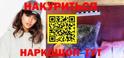 кристаллы Долгопрудный