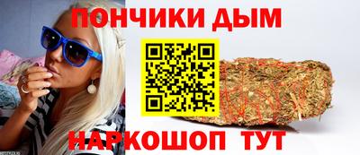 кристаллы Долгопрудный