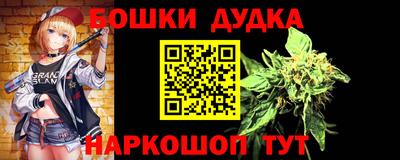 кристаллы Долгопрудный