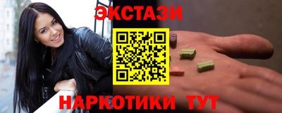 ECSTASY Дмитров