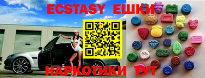 ECSTASY Дмитров