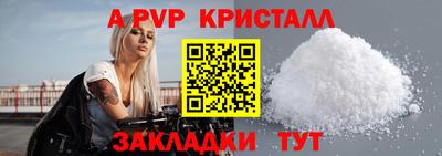 кристаллы Долгопрудный