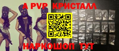 мдпв Добрянка