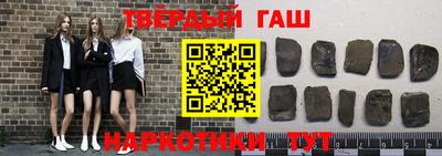 кристаллы Долгопрудный
