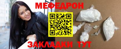 кристаллы Долгопрудный