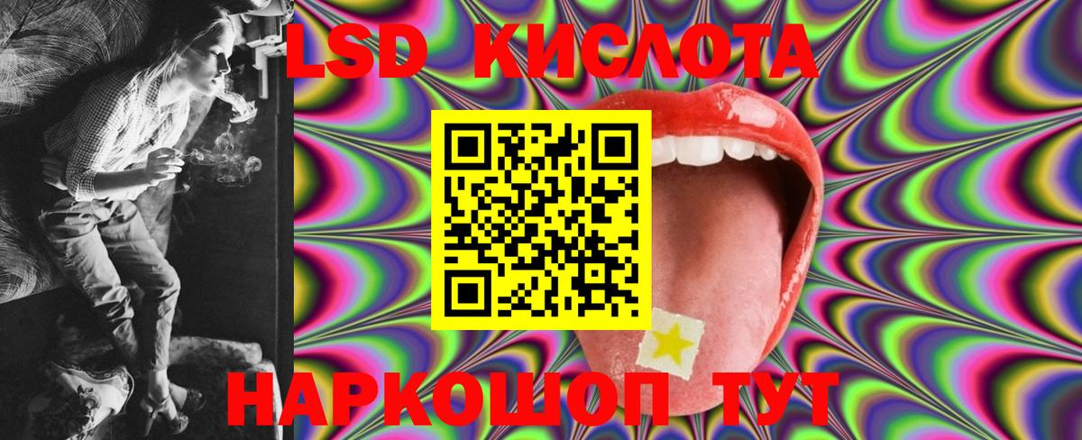 Лсд 25 экстази  Вход с VPN  Верхний Уфалей  ЛСД экстази ecstasy 