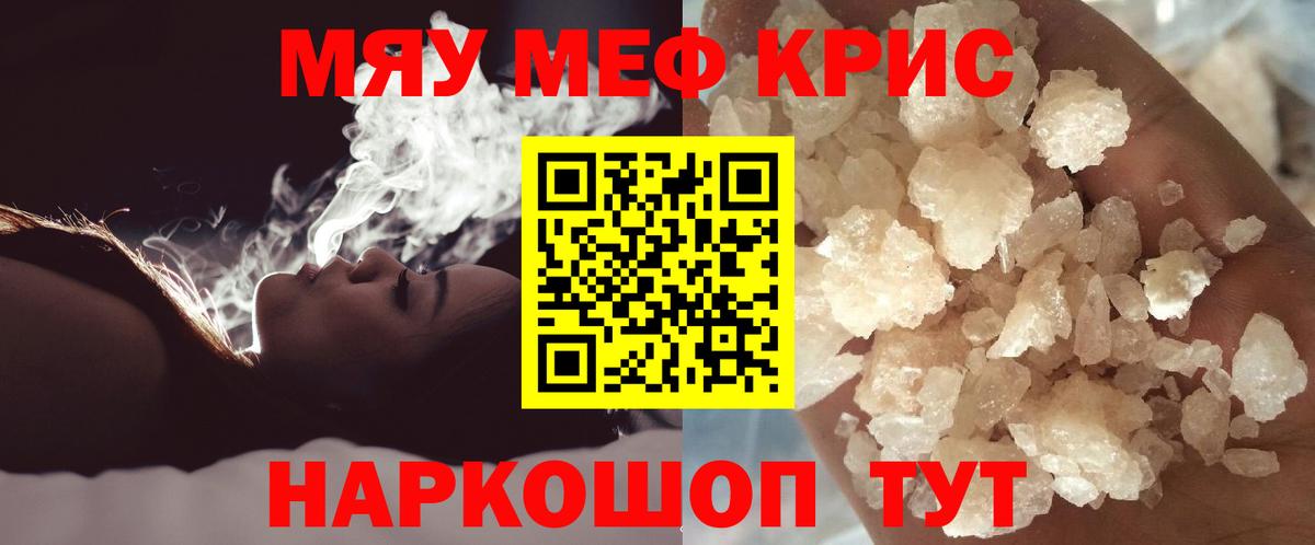 где можно купить   Мефедрон 4 MMC  Верхний Уфалей  Вход с VPN  Мефедрон VHQ  Мефедрон 