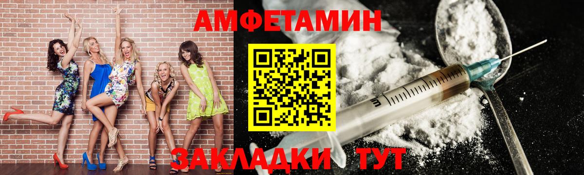 МЕТАМФЕТАМИН кристалл Верхний Уфалей
