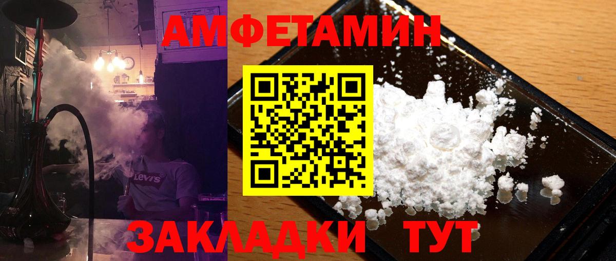 Верхний Уфалей  МЕТАМФЕТАМИН кристалл  Вход с VPN 