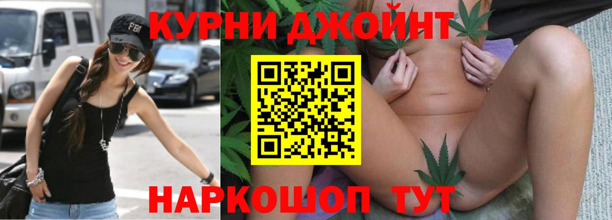 МАРИХУАНА THC 21%  Каннабис планчик  Марихуана семена  Верхний Уфалей  Конопля VHQ  Вход с VPN 